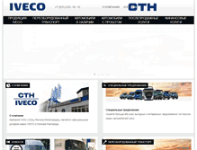 Tablet Screenshot of iveco-st.com